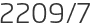 2209년7월