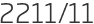 2211년11월