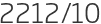 2212년10월