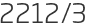 2212년3월