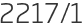 2217년1월