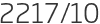 2217년10월