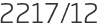 2217년12월