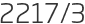 2217년3월