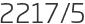 2217년5월