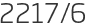 2217년6월