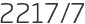 2217년7월