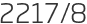 2217년8월