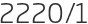 2220년1월