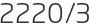 2220년3월