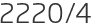 2220년4월