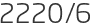 2220년6월