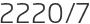 2220년7월