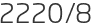 2220년8월