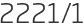 2221년1월