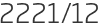 2221년12월