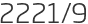 2221년9월