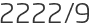 2222년9월
