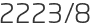 2223년8월