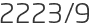 2223년9월