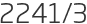 2241년3월