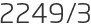2249년3월