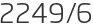 2249년6월