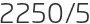 2250년5월
