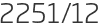 2251년12월