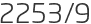 2253년9월