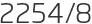 2254년8월