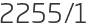 2255년1월