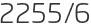 2255년6월