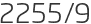 2255년9월