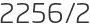 2256년2월