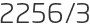 2256년3월