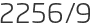 2256년9월