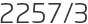 2257년3월